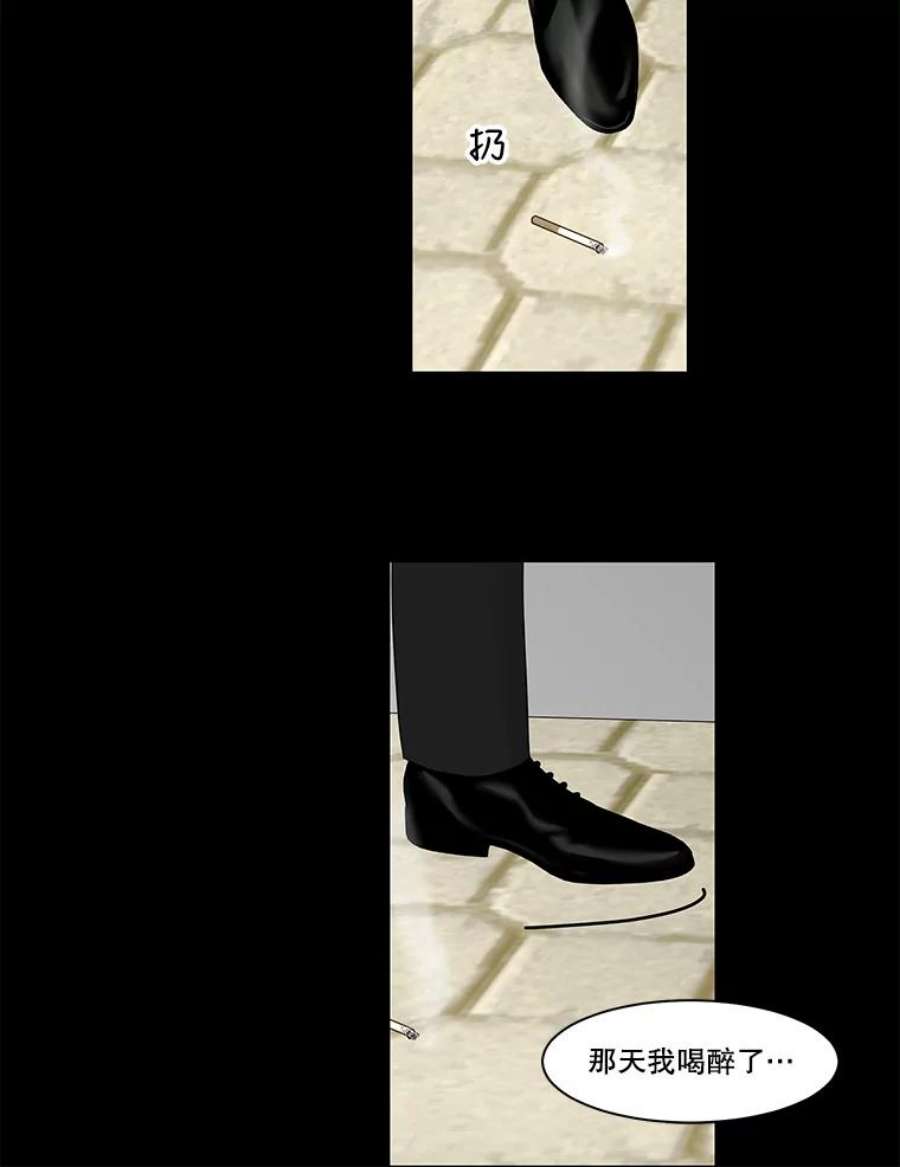 秘密关系65.风雨欲来（2）