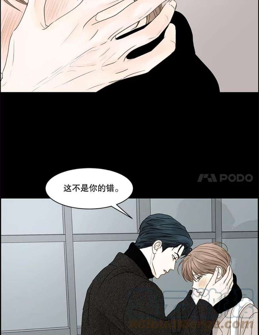 秘密关系65.风雨欲来（2）