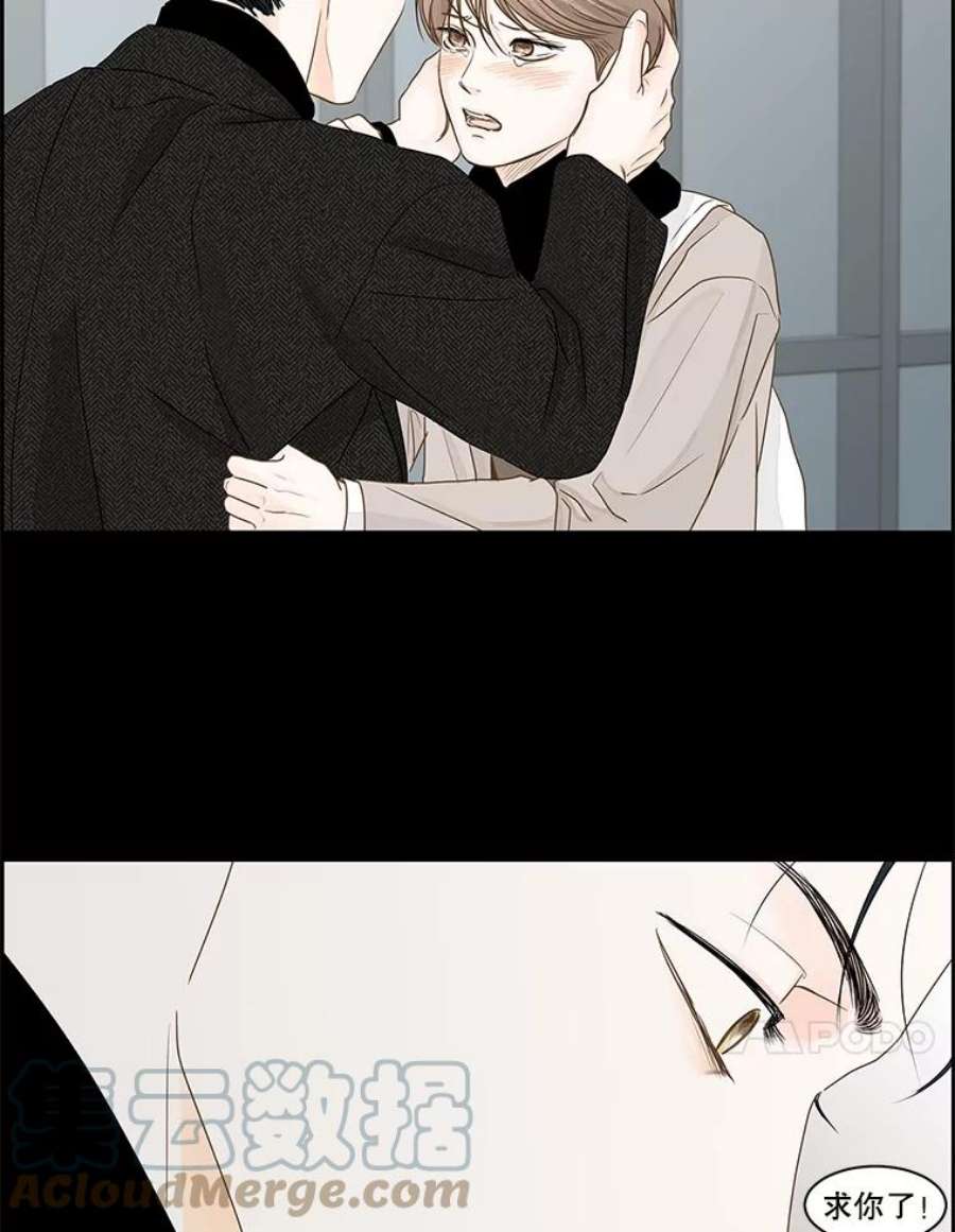 秘密关系65.风雨欲来（2）