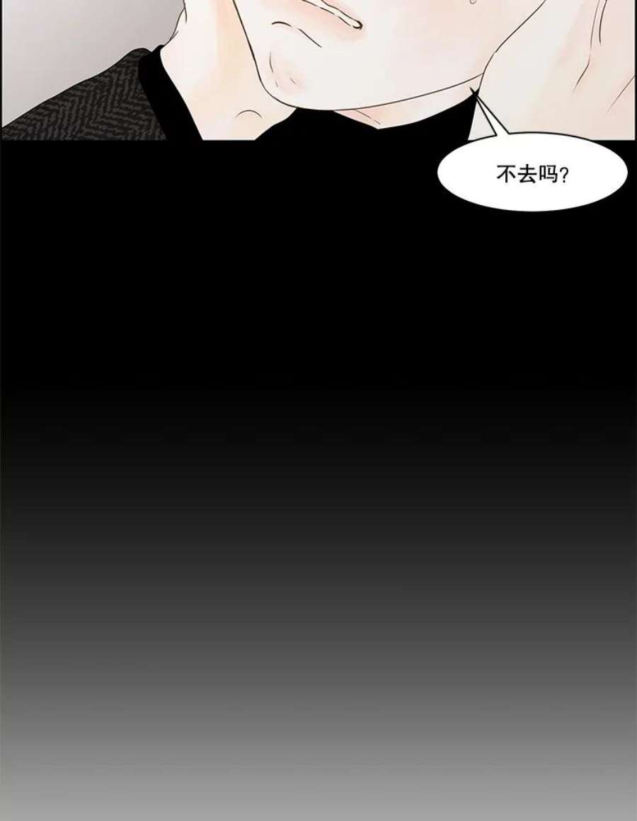 秘密关系65.风雨欲来（2）