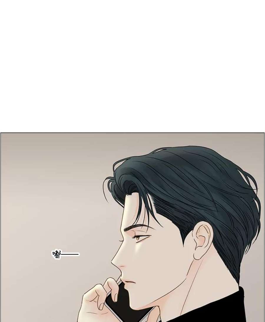 秘密关系65.风雨欲来（2）