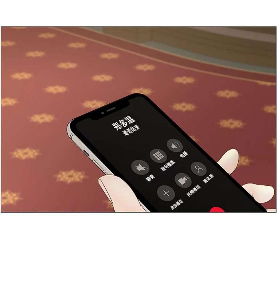 秘密关系65.风雨欲来（2）