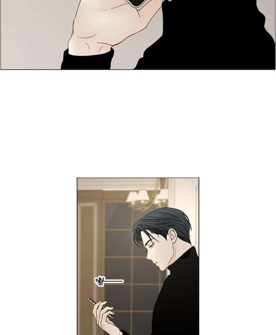 秘密关系65.风雨欲来（2）