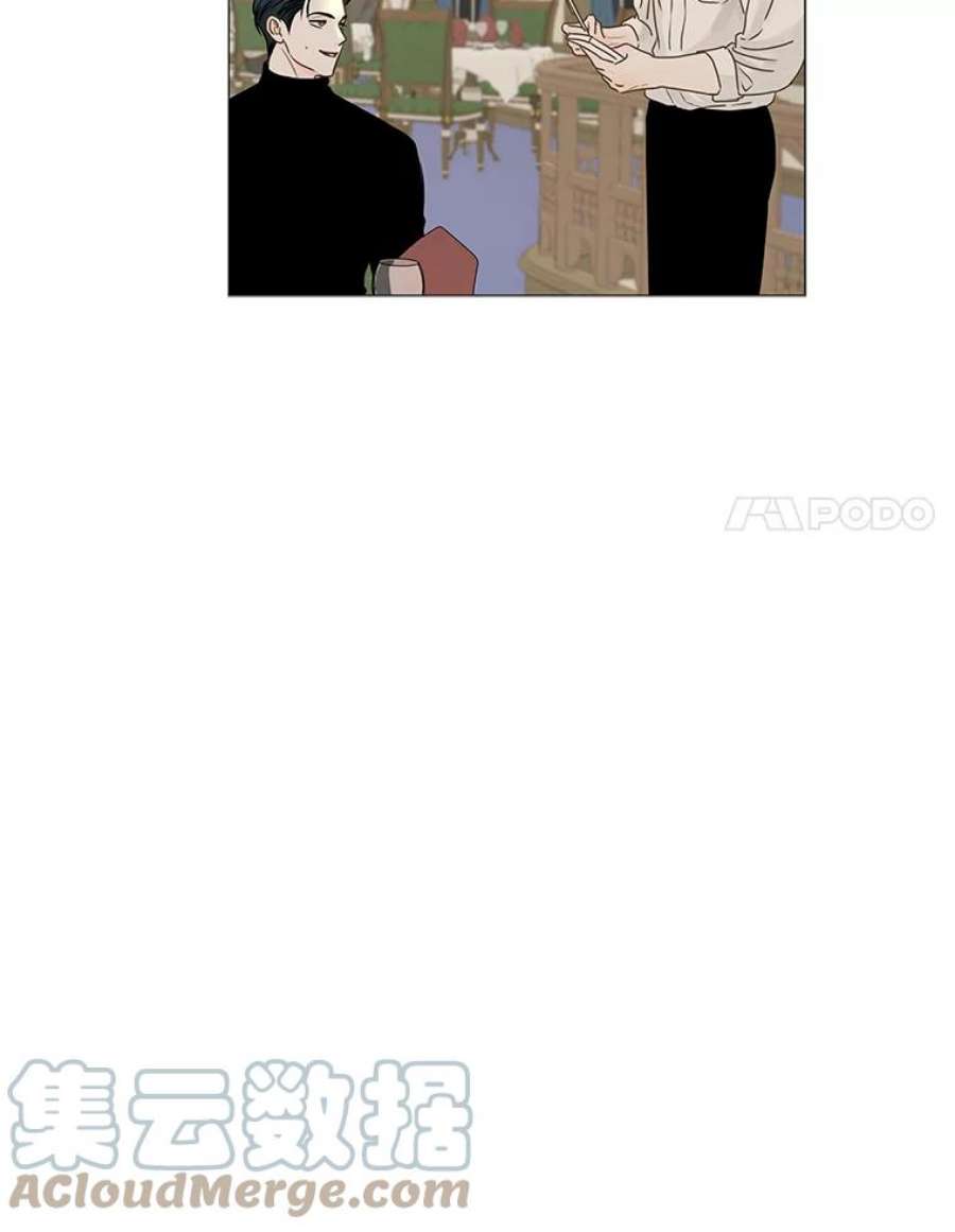 秘密关系65.风雨欲来（2）