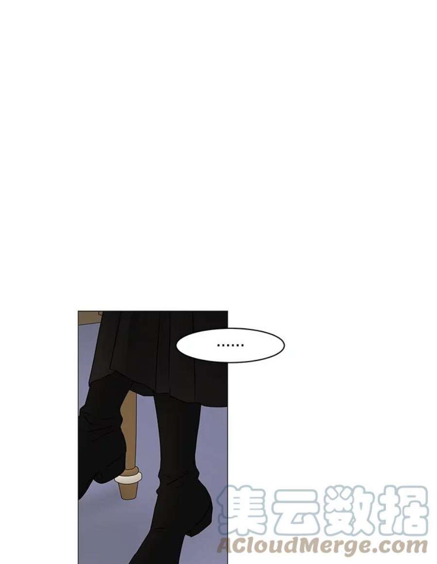 秘密关系65.风雨欲来（2）