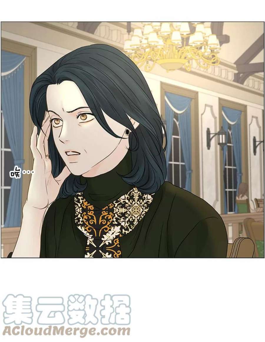 秘密关系65.风雨欲来（2）