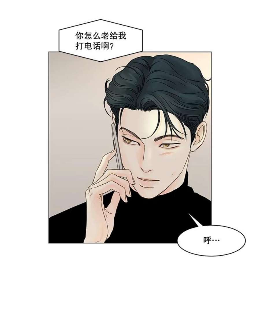 秘密关系65.风雨欲来（2）