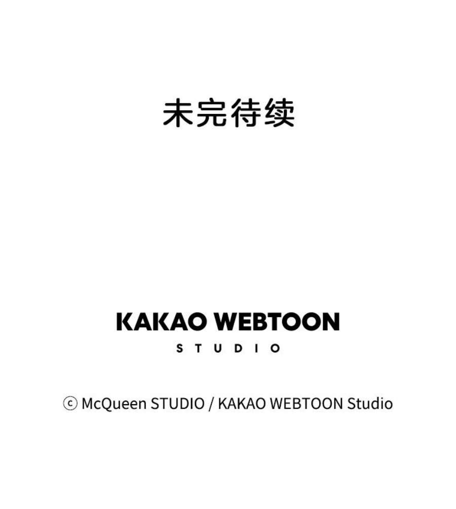 秘密关系65.风雨欲来（2）