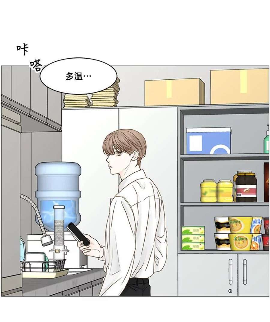 秘密关系66.呼之欲出