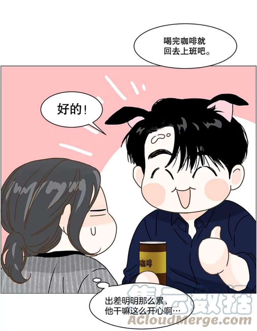 秘密关系66.呼之欲出