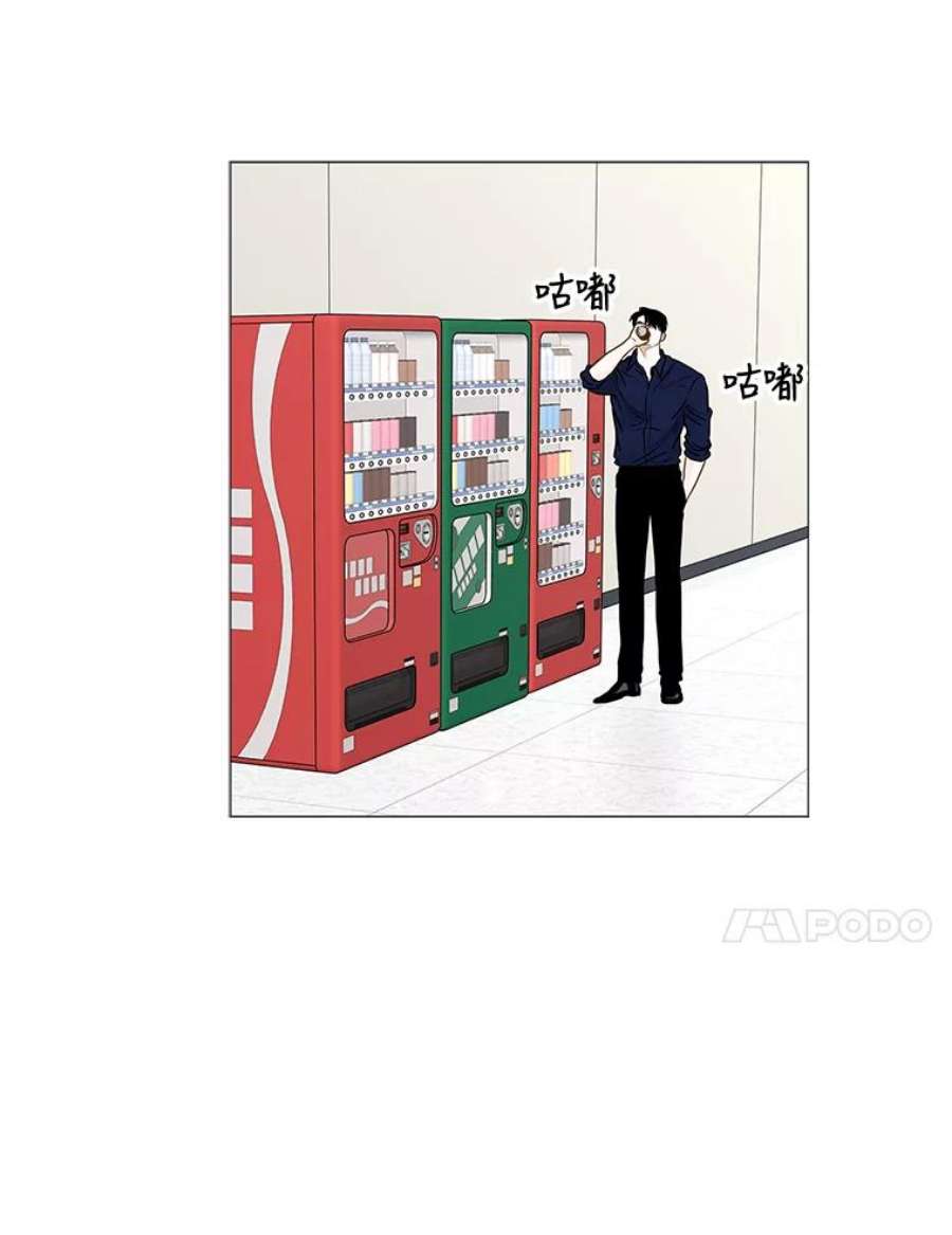 秘密关系66.呼之欲出