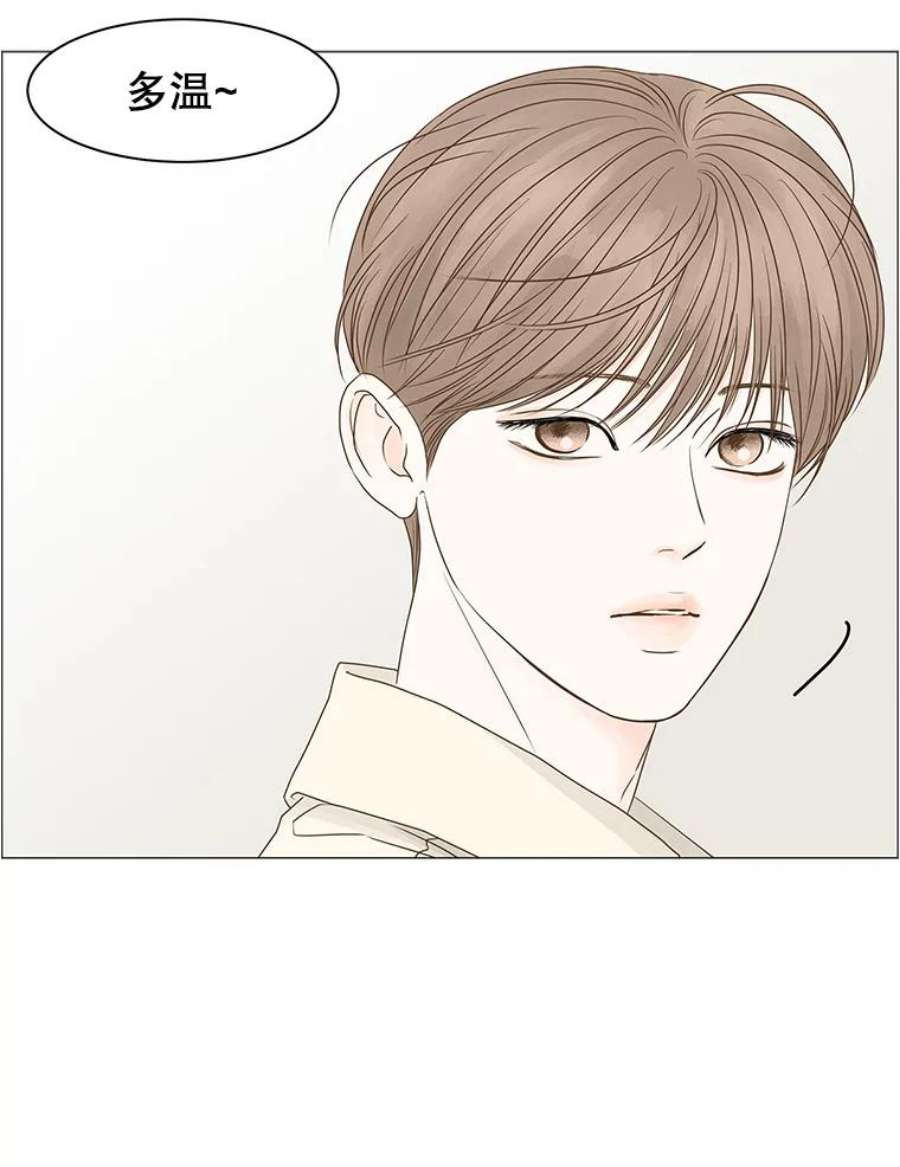 秘密关系66.呼之欲出