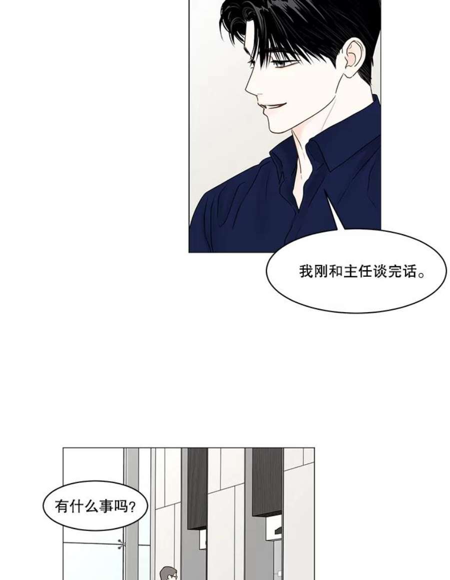 秘密关系66.呼之欲出