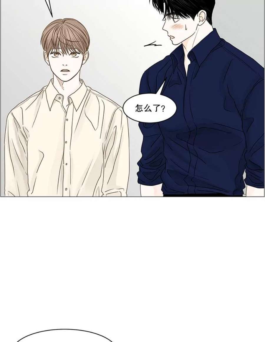 秘密关系66.呼之欲出