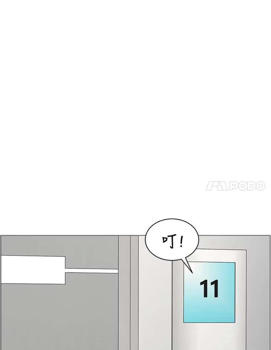 秘密关系66.呼之欲出