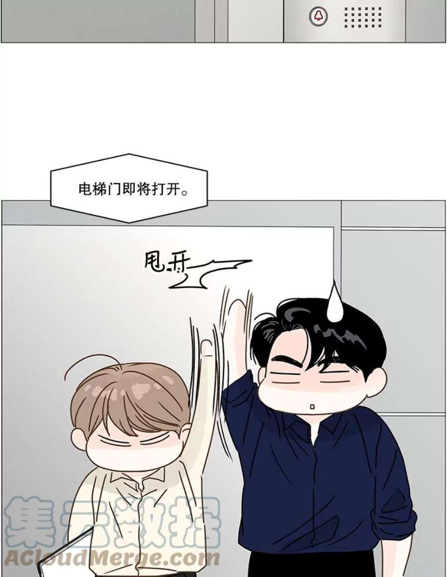 秘密关系66.呼之欲出