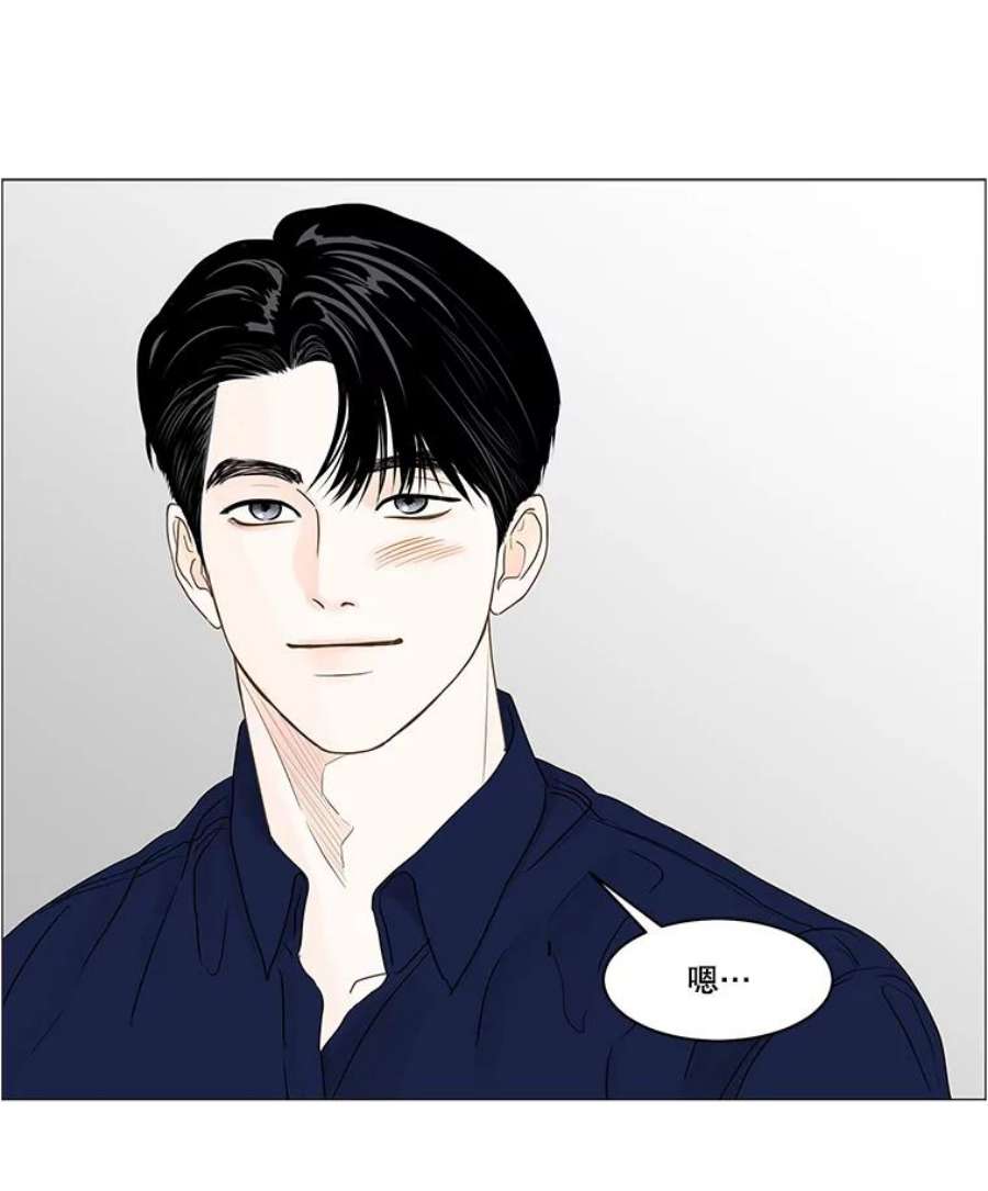 秘密关系66.呼之欲出