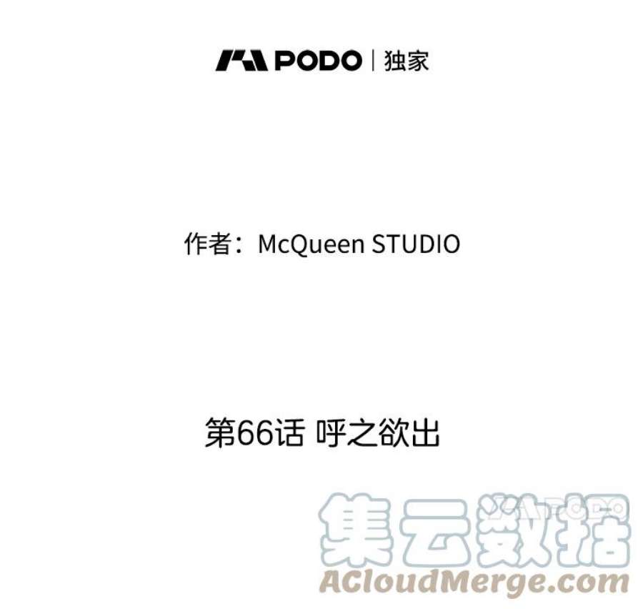 秘密关系66.呼之欲出