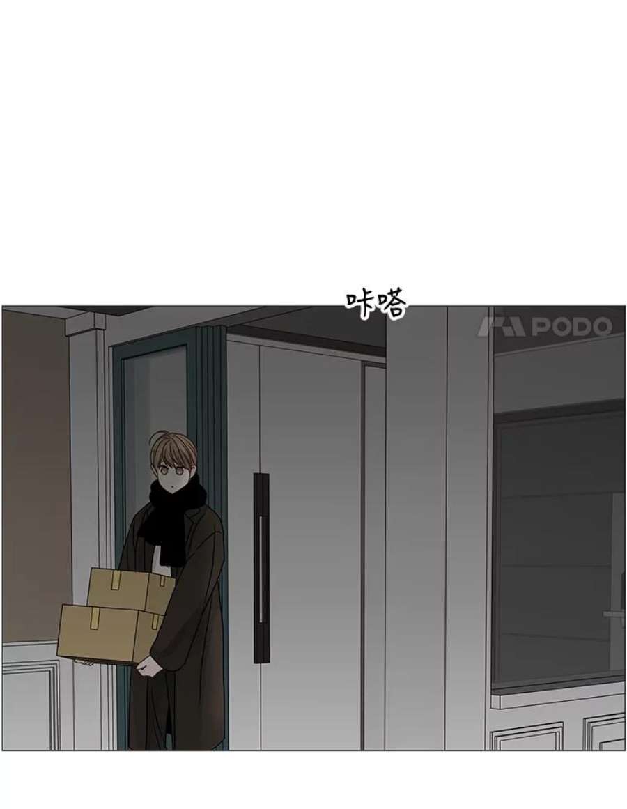 秘密关系66.呼之欲出