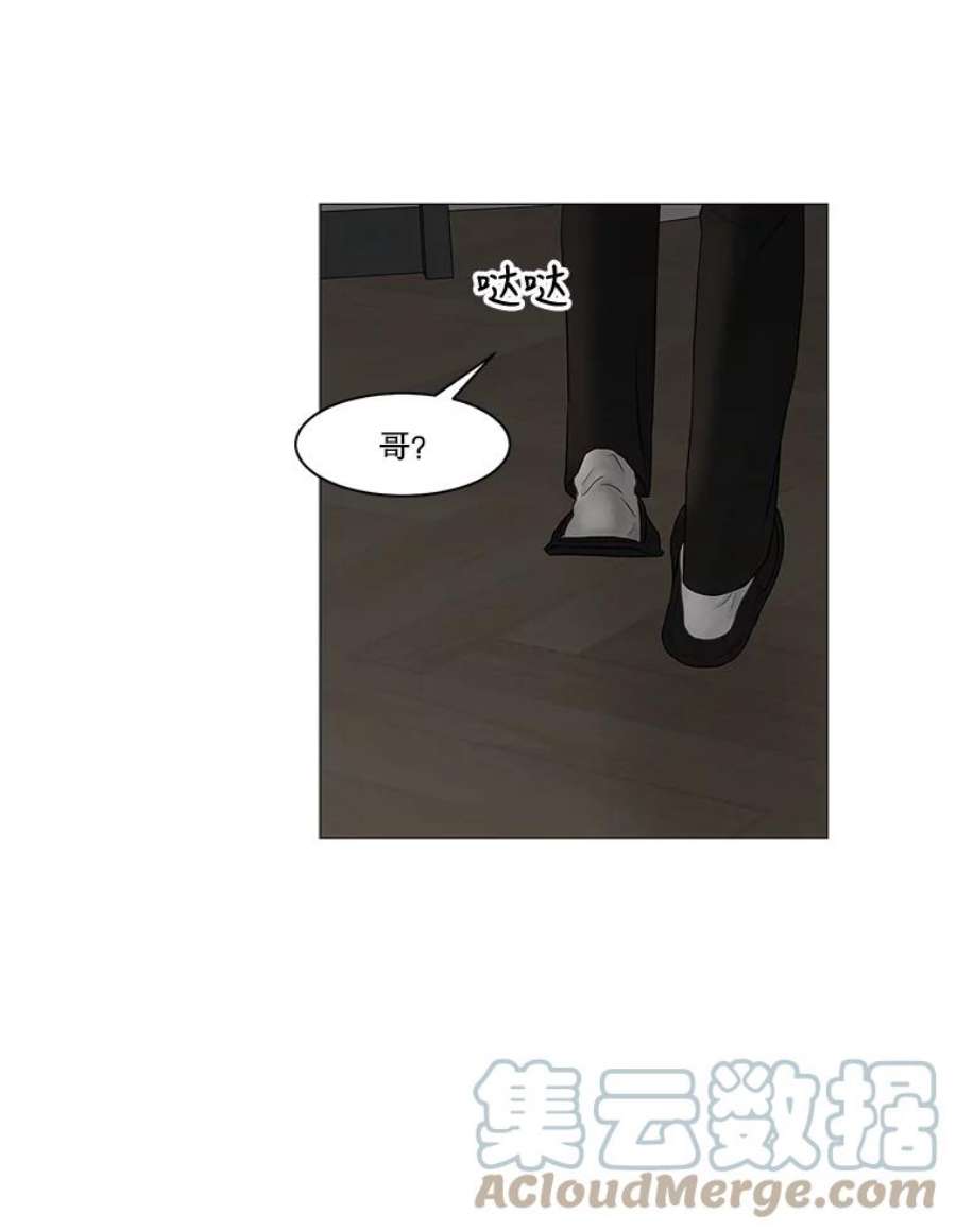 秘密关系66.呼之欲出