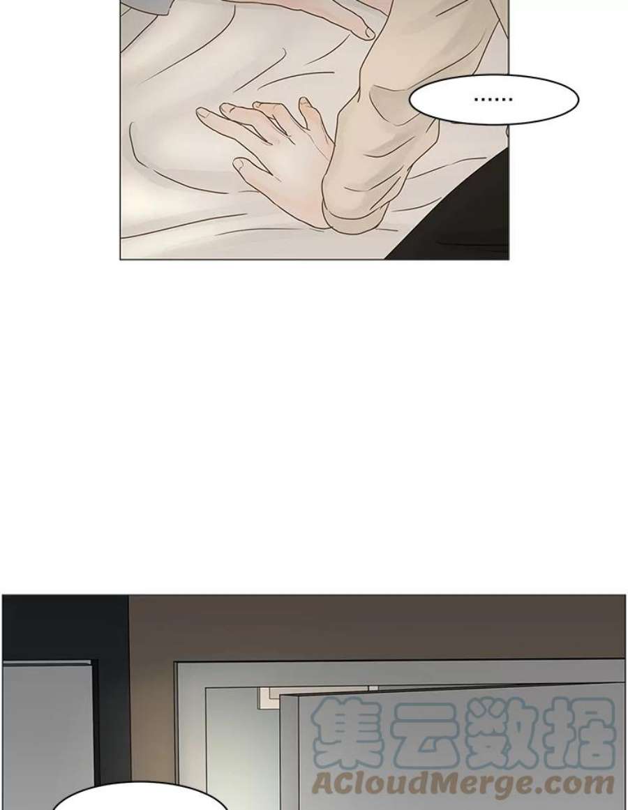 秘密关系66.呼之欲出