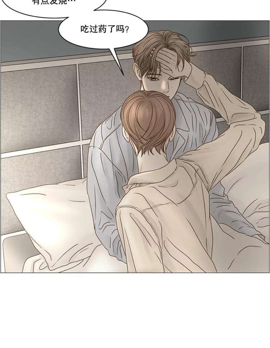 秘密关系66.呼之欲出