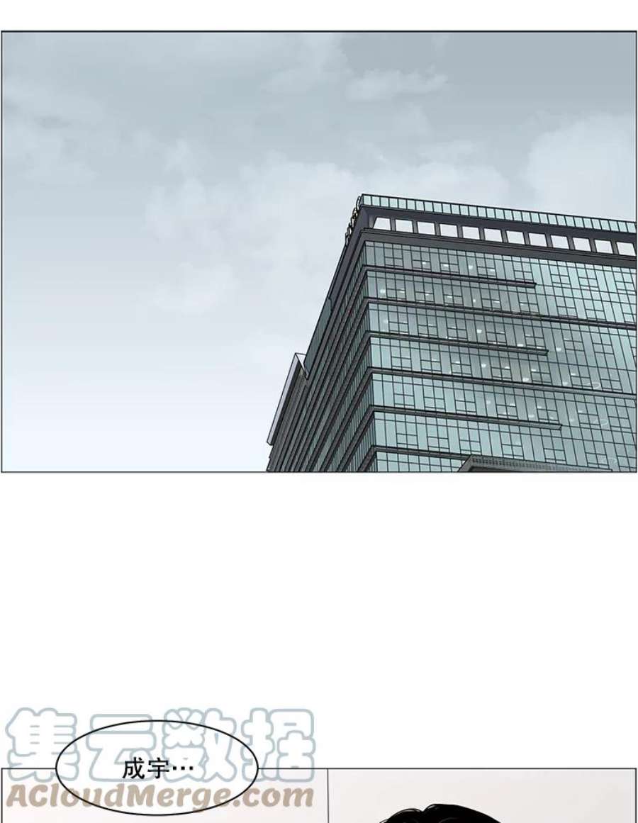 秘密关系66.呼之欲出