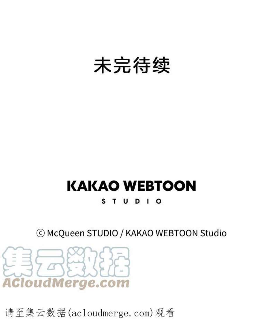 秘密关系66.呼之欲出