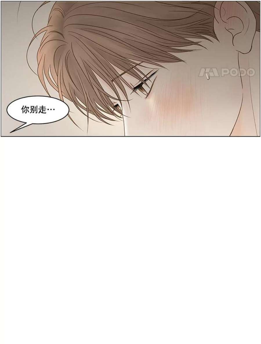 秘密关系68.身陷在黑暗中（2）