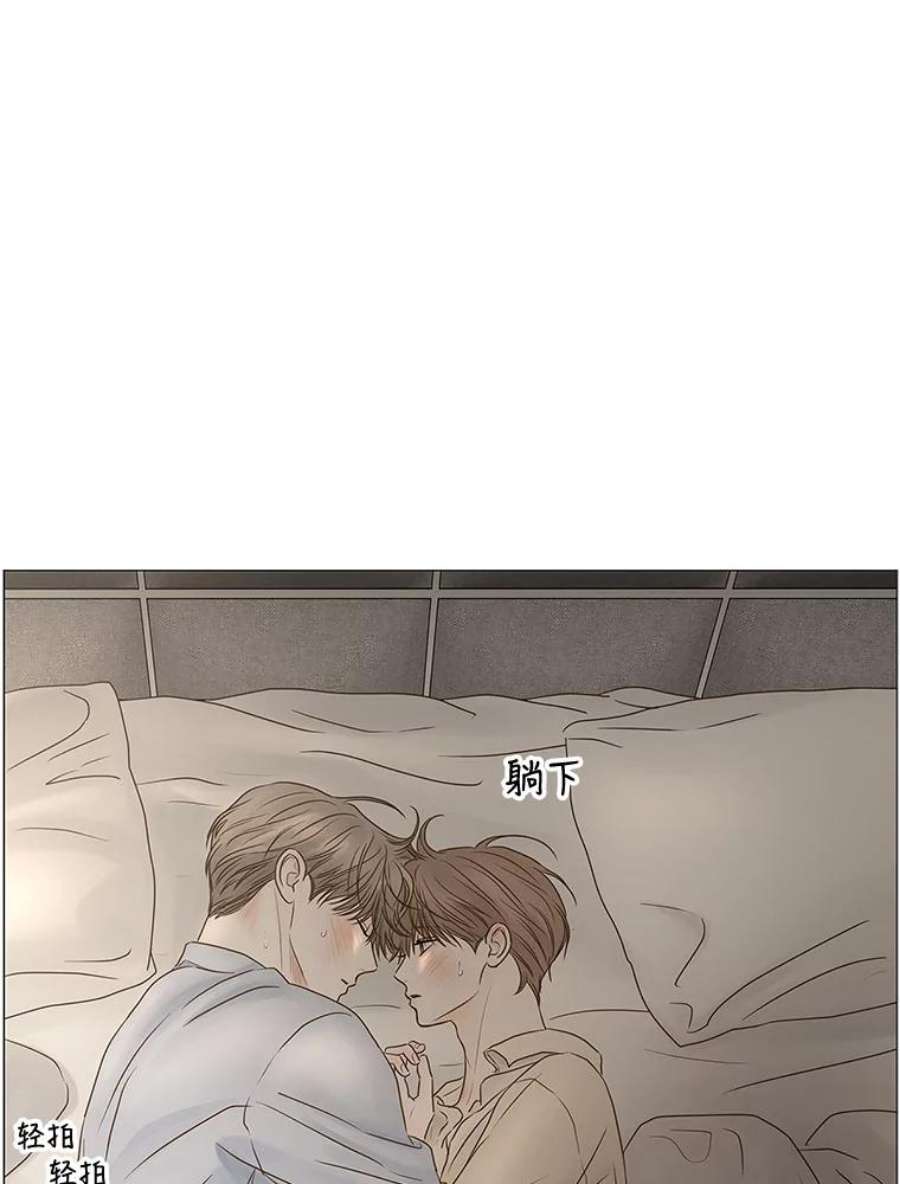 秘密关系68.身陷在黑暗中（2）