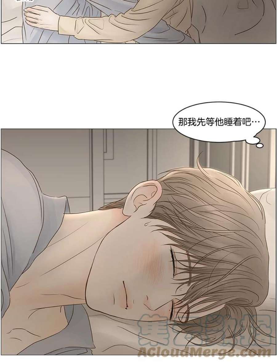 秘密关系68.身陷在黑暗中（2）