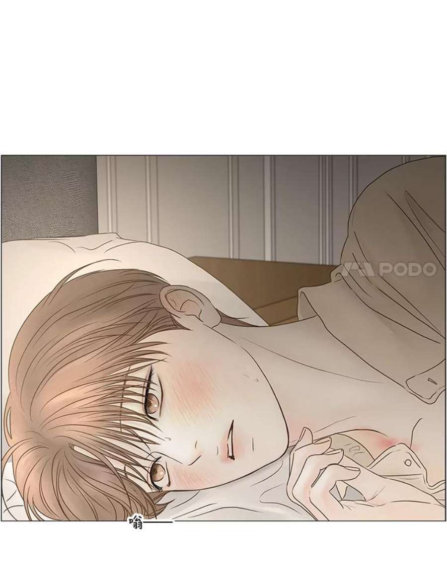 秘密关系68.身陷在黑暗中（2）