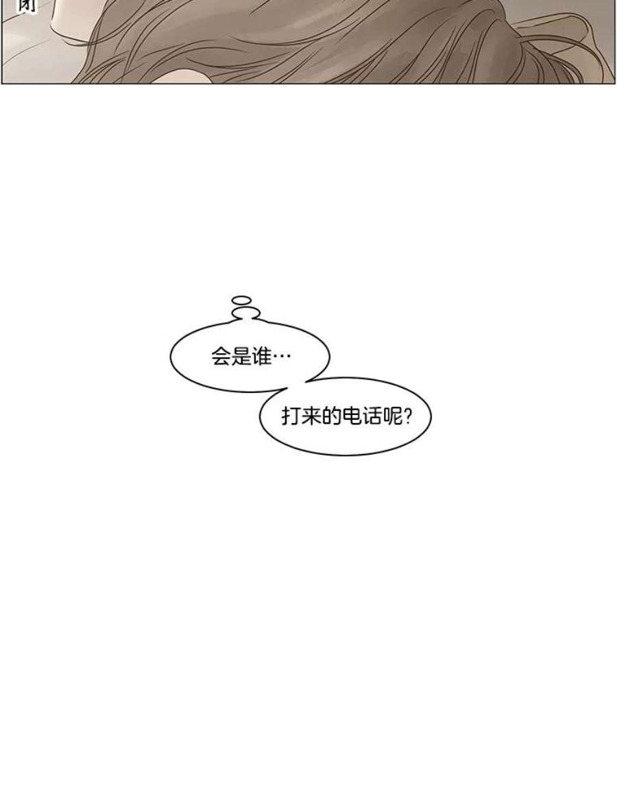 秘密关系68.身陷在黑暗中（2）