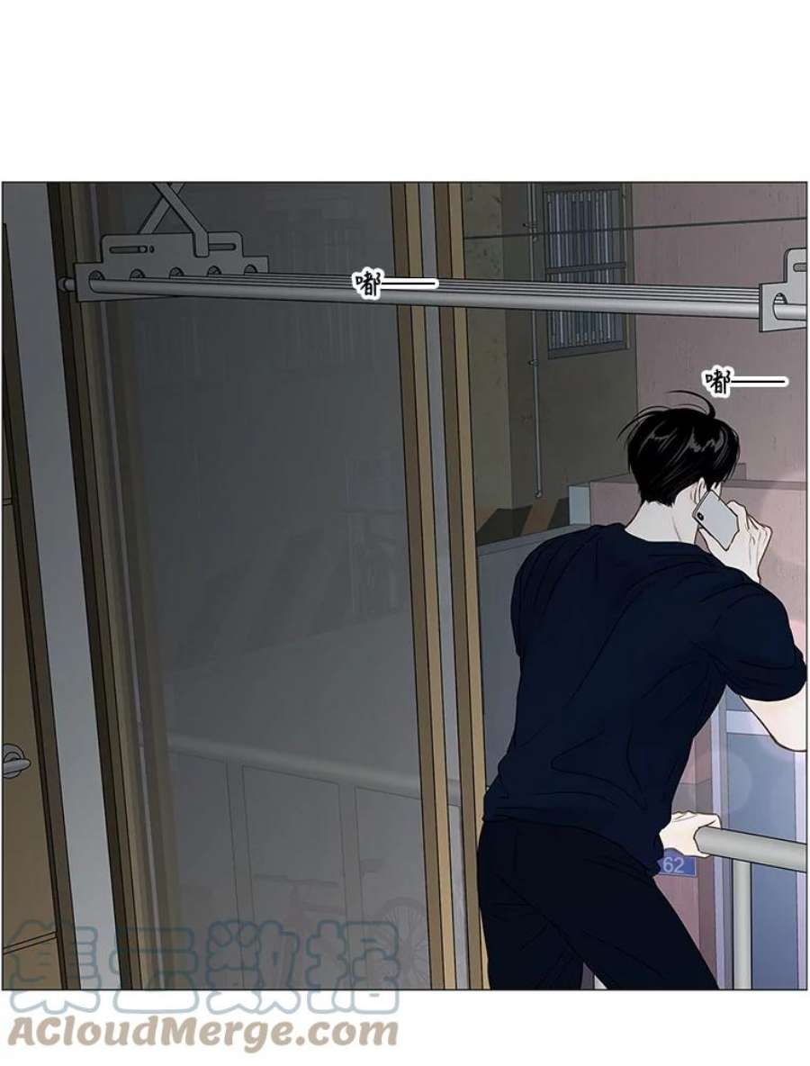 秘密关系68.身陷在黑暗中（2）