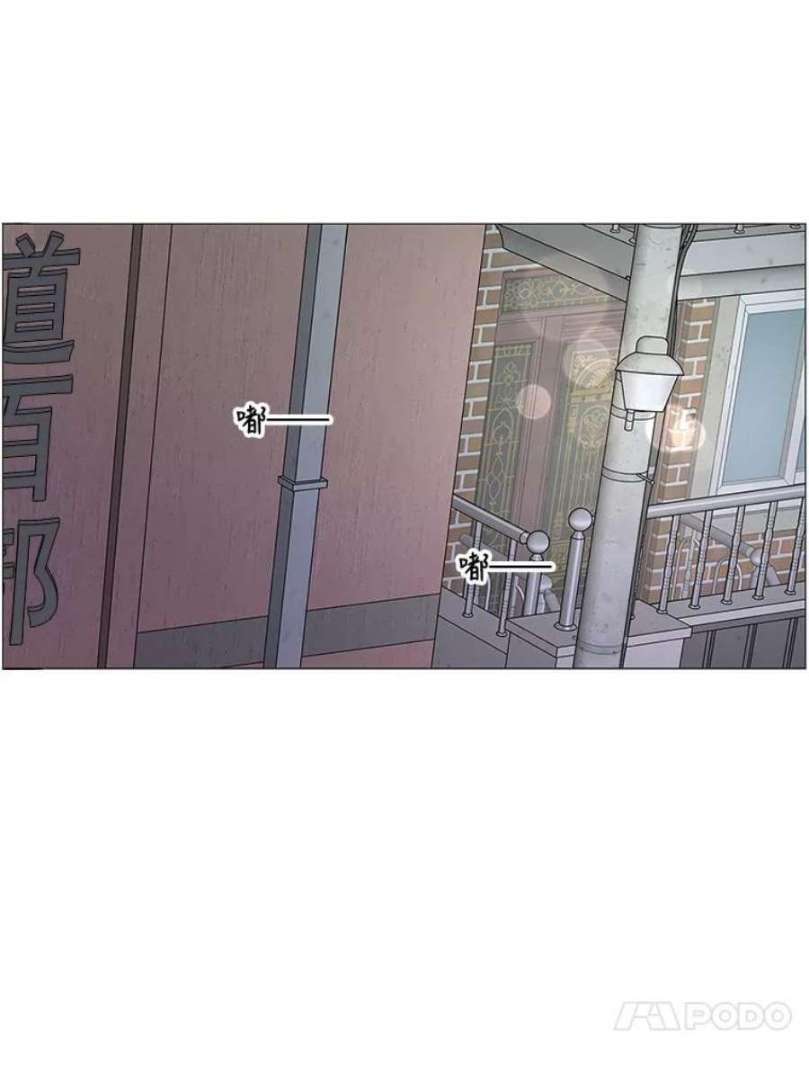 秘密关系68.身陷在黑暗中（2）