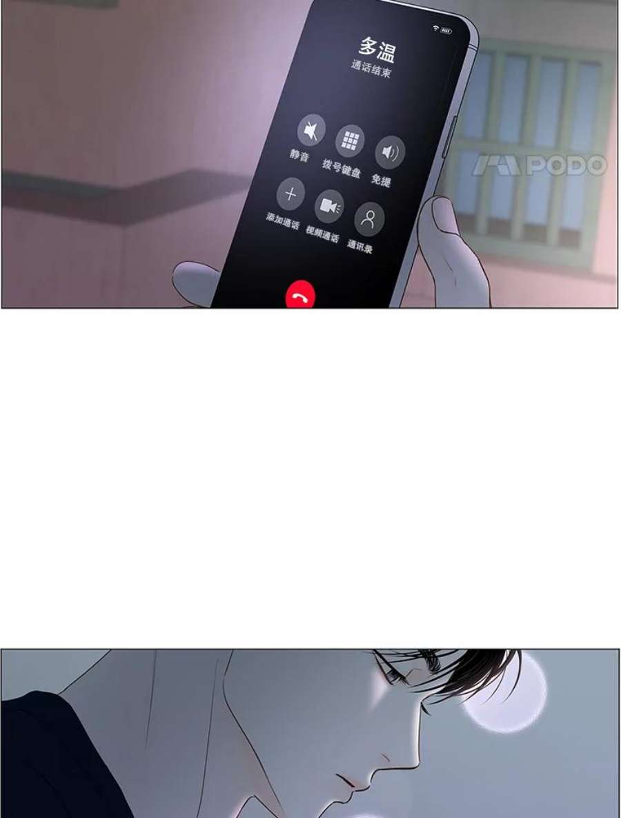 秘密关系68.身陷在黑暗中（2）