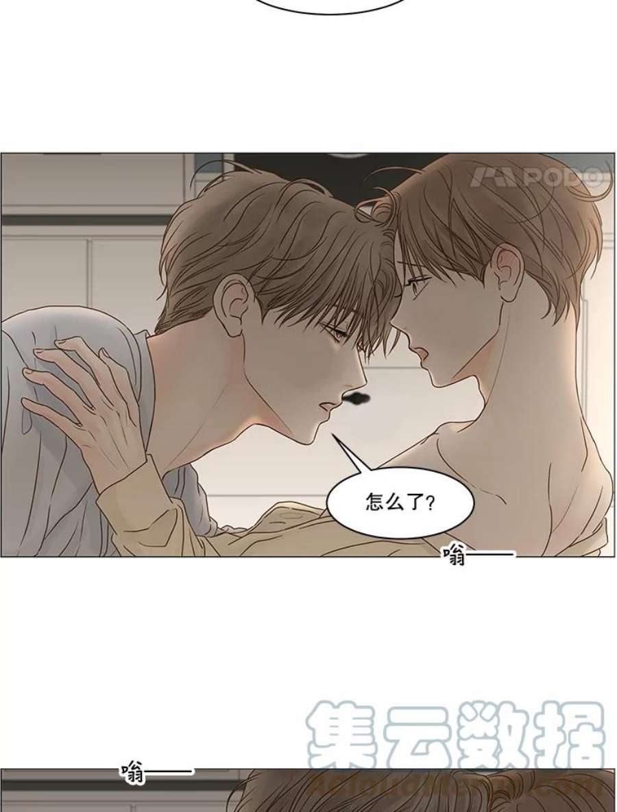 秘密关系68.身陷在黑暗中（2）