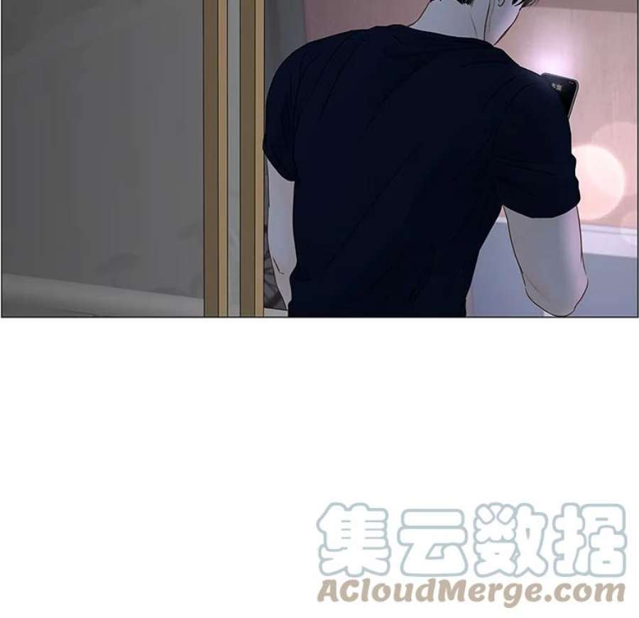 秘密关系68.身陷在黑暗中（2）