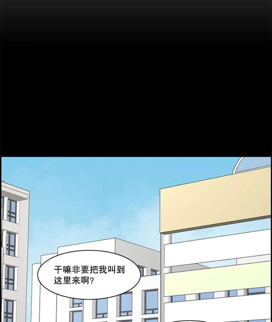 秘密关系68.身陷在黑暗中（2）