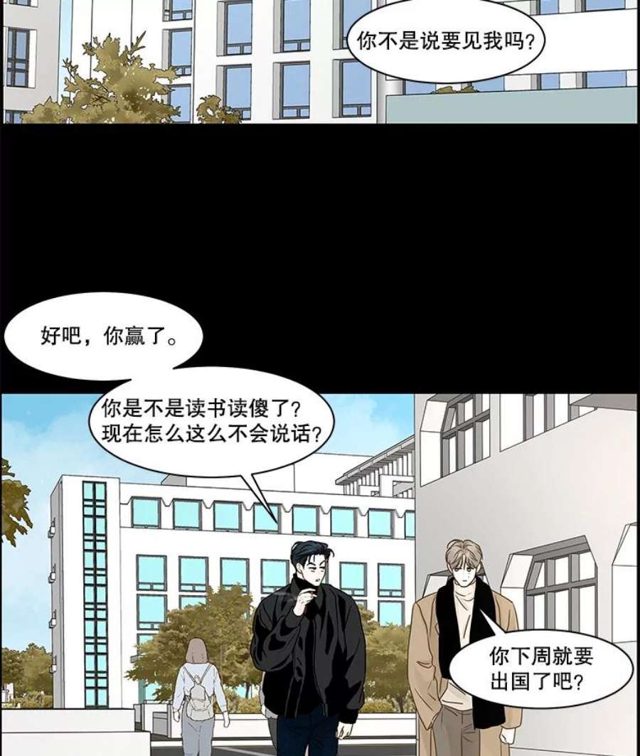 秘密关系68.身陷在黑暗中（2）