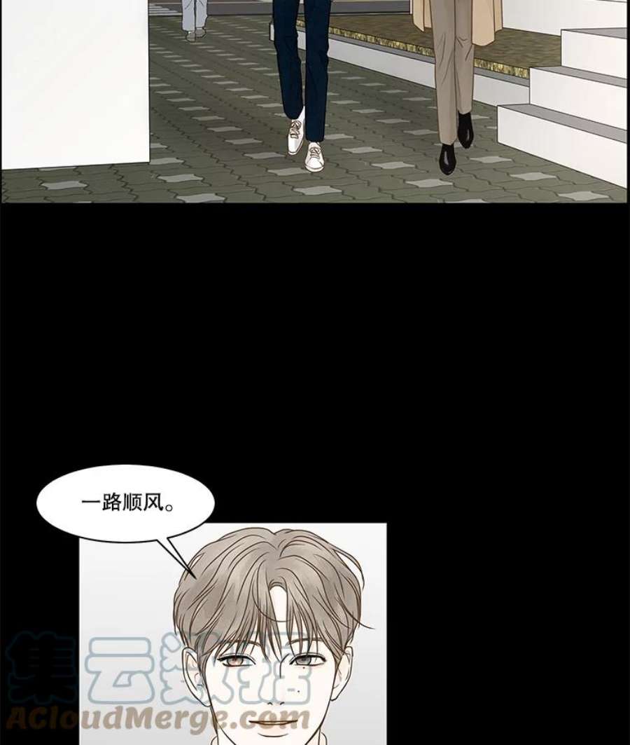 秘密关系68.身陷在黑暗中（2）