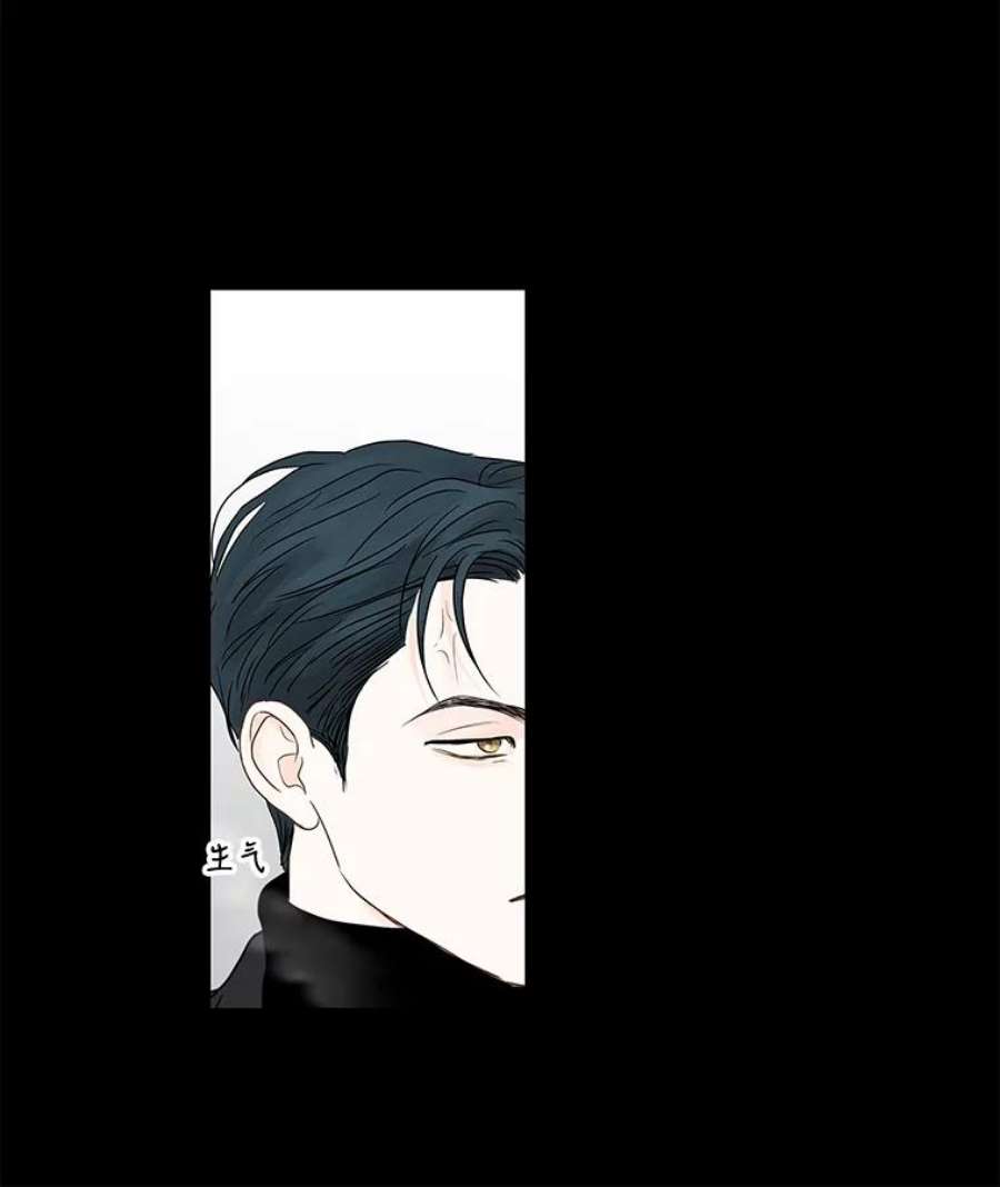 秘密关系68.身陷在黑暗中（2）