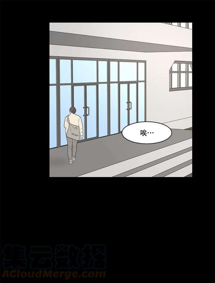 秘密关系68.身陷在黑暗中（2）