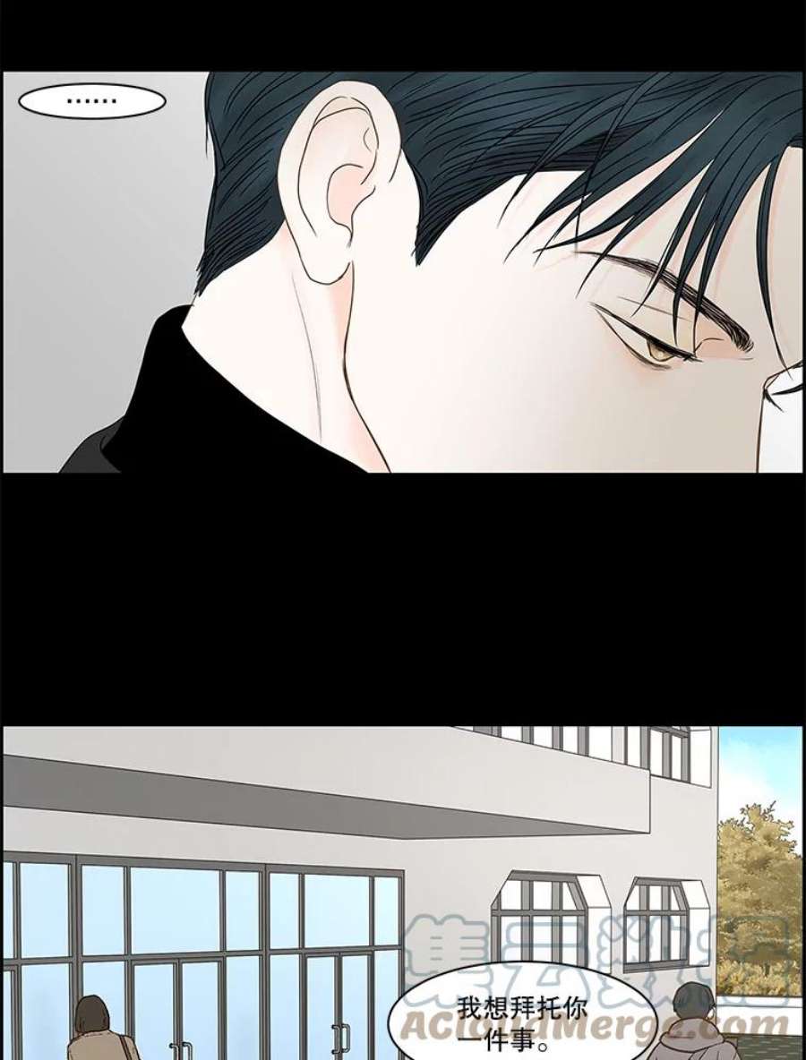 秘密关系68.身陷在黑暗中（2）