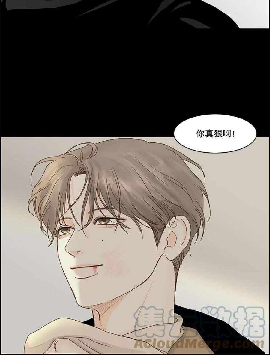 秘密关系68.身陷在黑暗中（2）