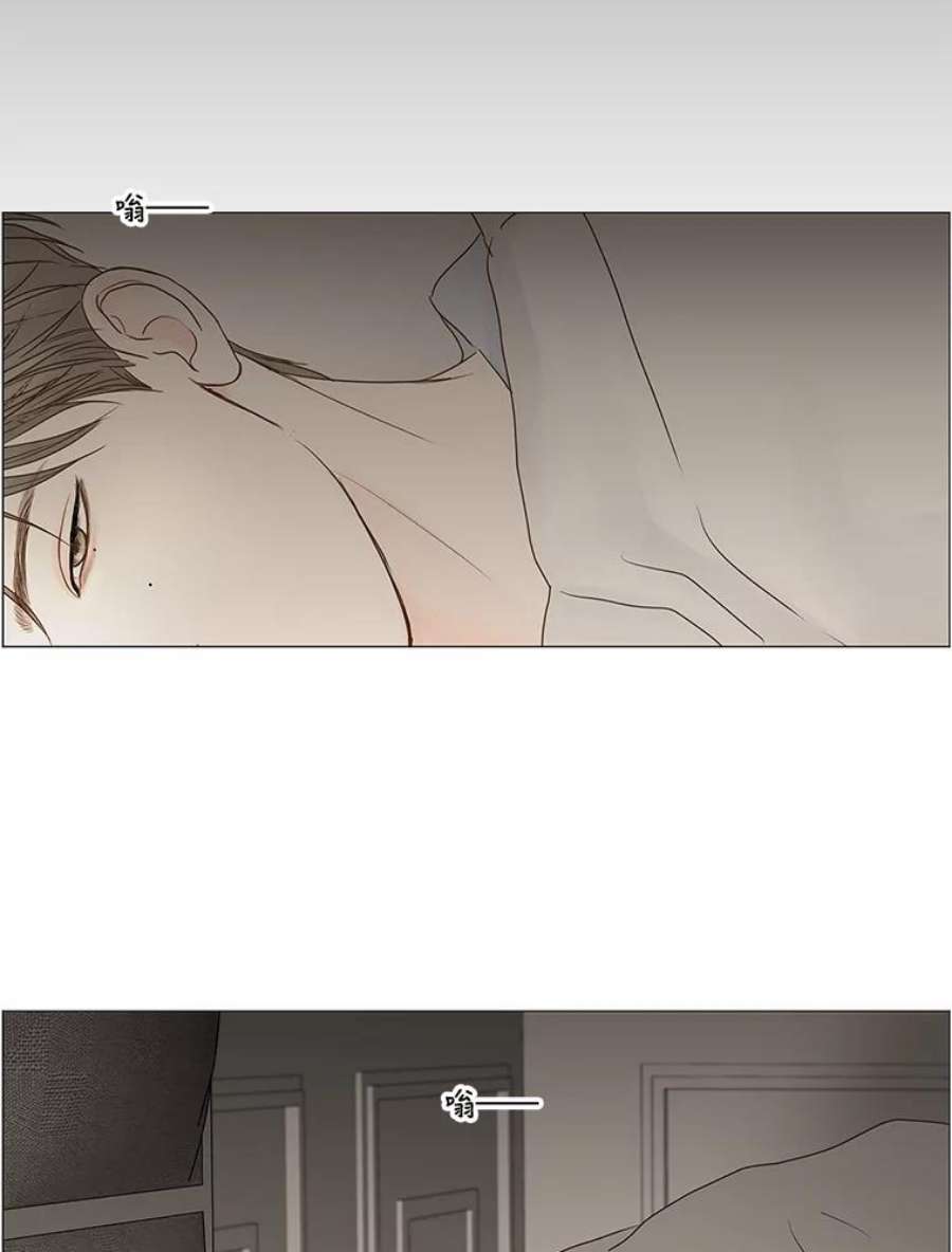 秘密关系68.身陷在黑暗中（2）