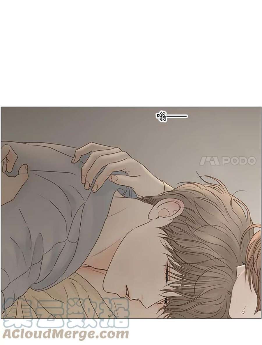 秘密关系68.身陷在黑暗中（2）