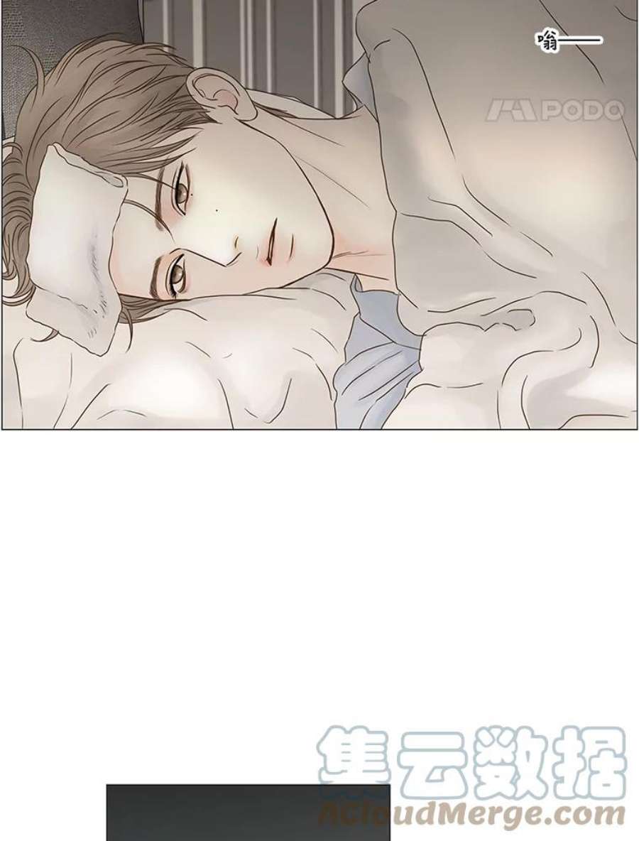 秘密关系68.身陷在黑暗中（2）