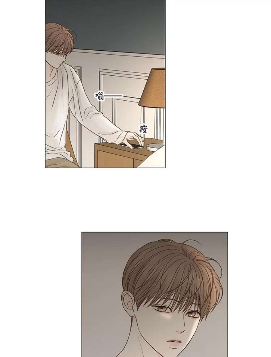 秘密关系68.身陷在黑暗中（2）