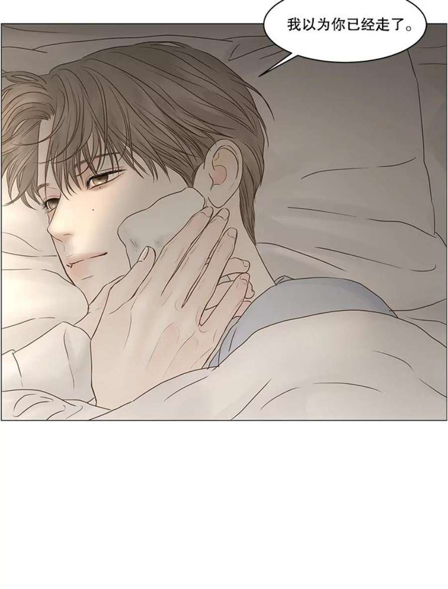 秘密关系68.身陷在黑暗中（2）